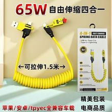 �S��ֱ�N�๦�ܳ�늾�65W������s�ĺ�һ �m���O���A�鰲׿������