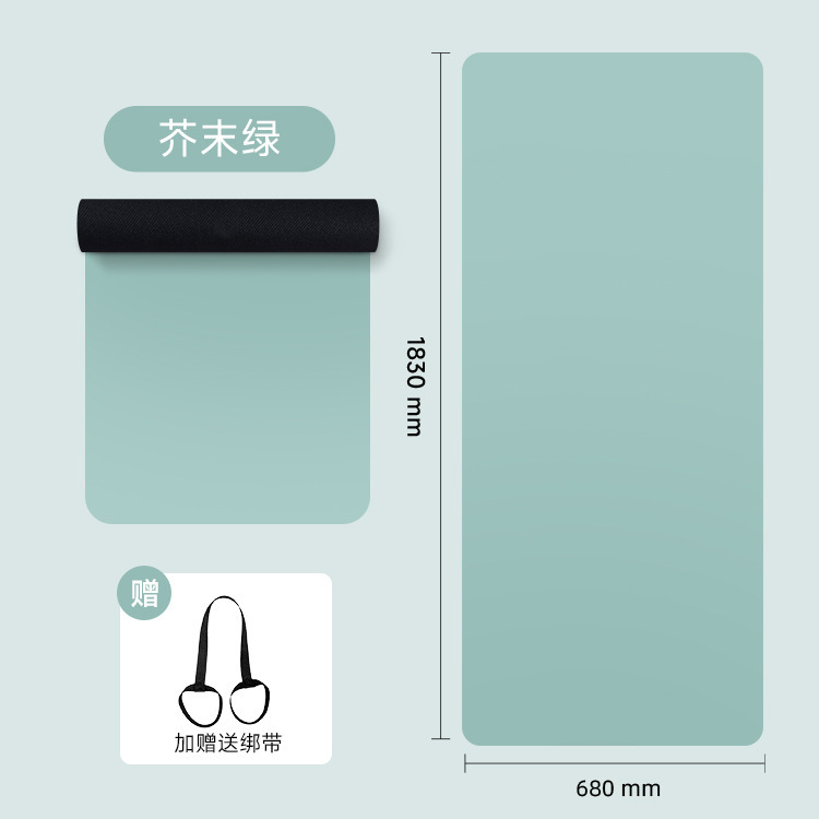 ヨガマット PU+ゴム製 高級マット 幅広 厚手 静音 衝撃吸収 ダンスマット 家庭用 滑り止め フィットネスマット|undefined