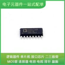 ADG412BRZ-REEL7 SOIC-16USB NVMFS5C460NLWFAFT1G TD62783AFG OP