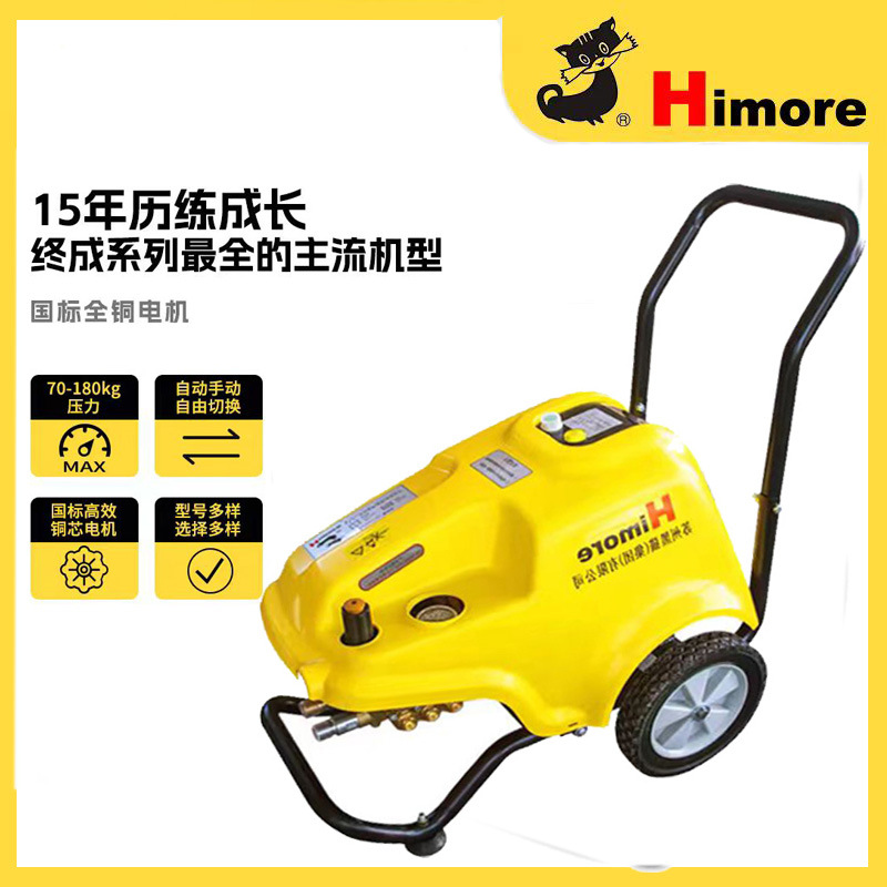 苏州黑猫高压洗车泵BCC4150B刷车机380V清洗机150公斤泵头BZ1513