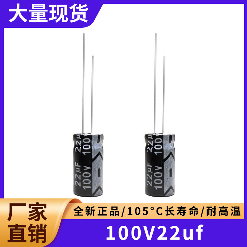 100V22Uf New Genuine Long-Life Electrolytic Capacitor 22Uf 100V Volume 6X11Mm