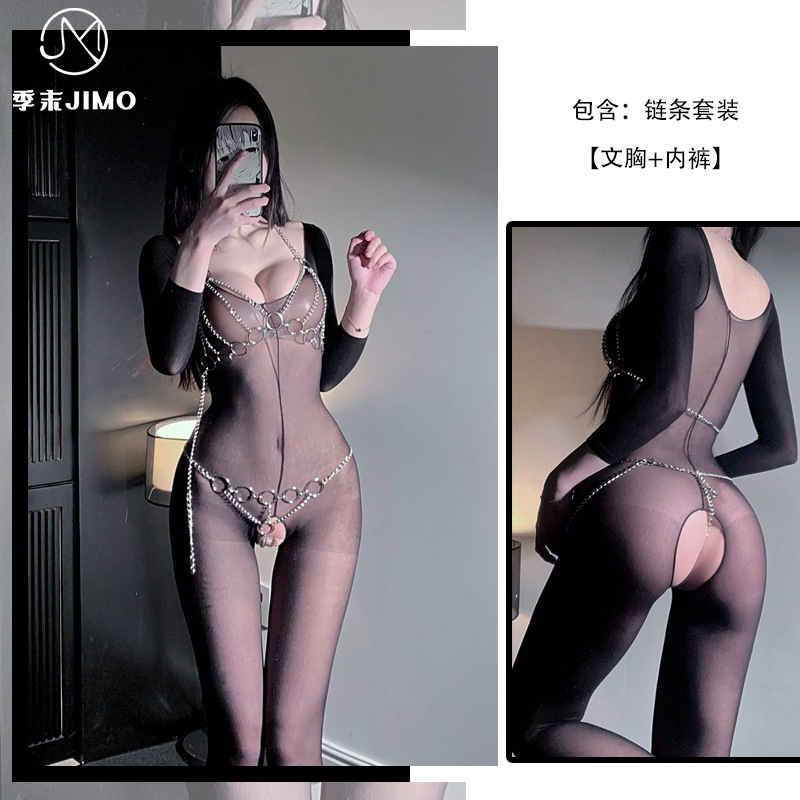 체인 세트 [브래지어 속옷]