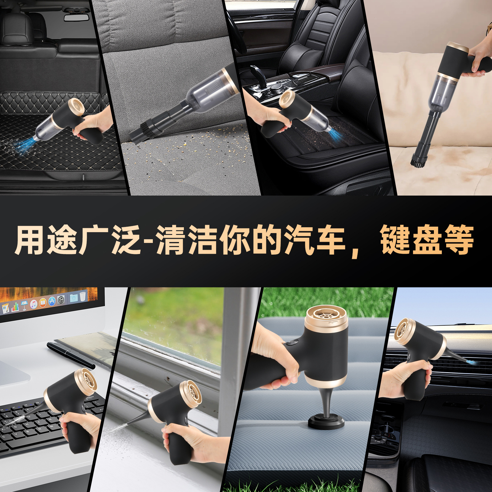 Small High-Suction Car-Mounted Household Vacuum Cleaner, Portable Fully Automatic Hair Suction Device for the Car Interior