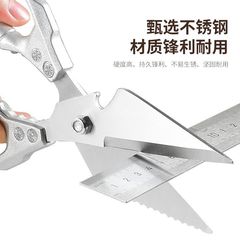 新款加厚特大号家用不锈钢多功能强力锋利鸡骨剪厨房专用食物剪子