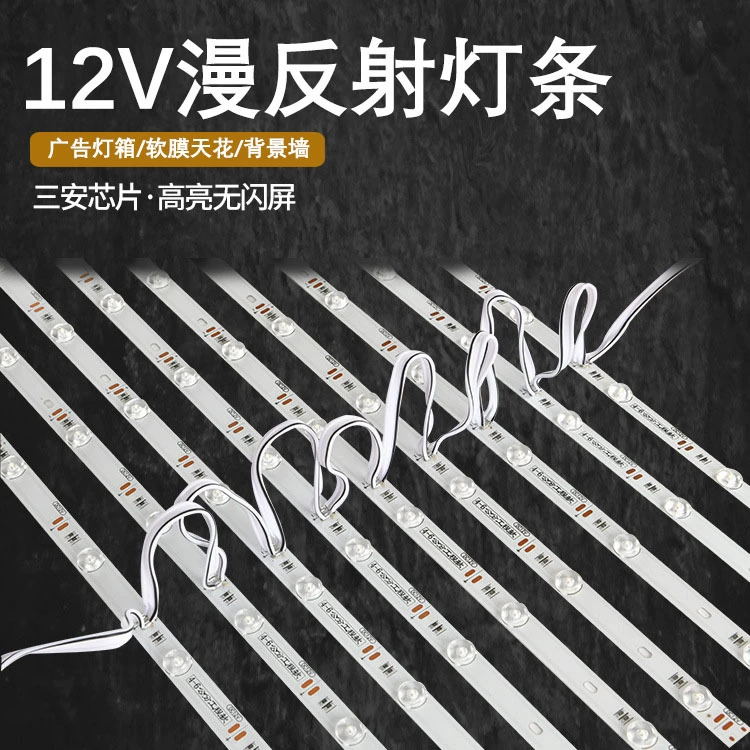 Светодиодная лента 12В, рассеянного света, 3030, для рекламных световых коробов, рольставней, жёсткая и мягкая светодиодная лента