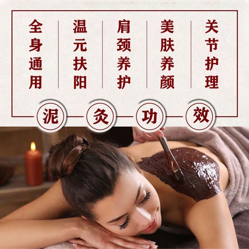 火の動力の草本の泥の灸の膏の瓦の缶の熱い灸の膏の全身の熱い布の養生の美容院の家庭の工場の規格品の卸売り|undefined