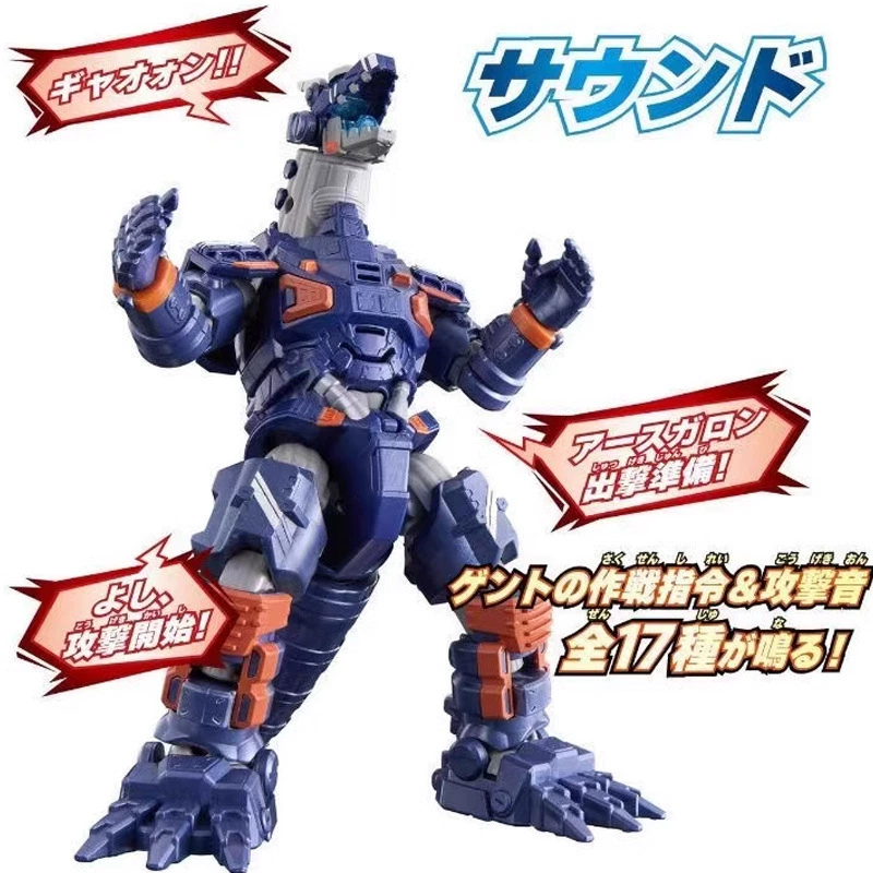 Bandai, Ultra, тактический подвижный Ультрамэн Тайга, издает звуки
