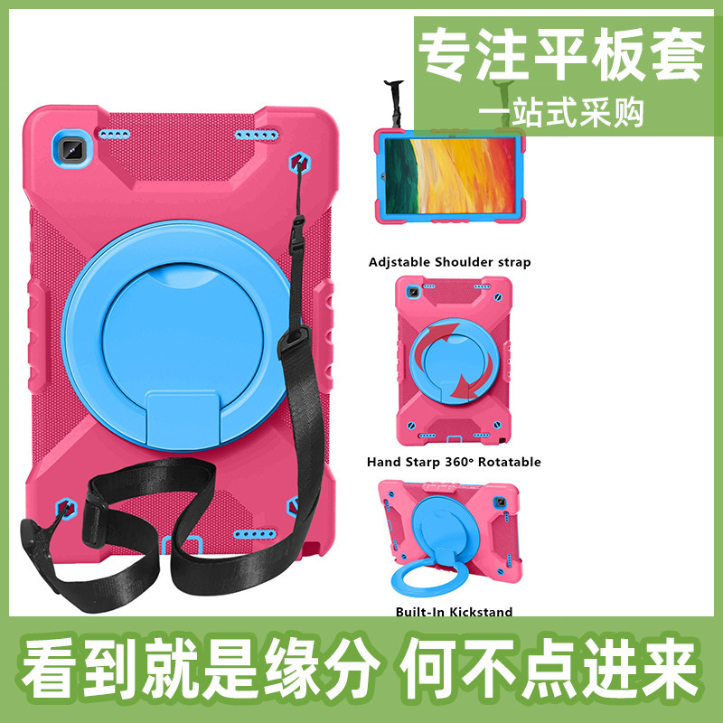 New suitable for Samsung tab a7 10.4 protective case T510 strap T295 bracket anti-fall flat case New suitable for Samsung tab a7 10.4 protective case T510 strap T295 bracket anti-fall flat case