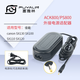 ACK800 Դmm춼SX130 SX100 SX110 SX120aC