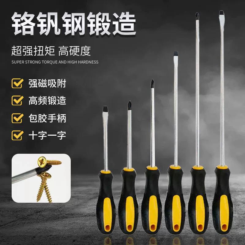 Магнитная удлинительная отвертка крестовина промышленного класса
