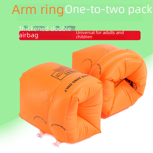 Thickened Inflatable Buoyant Arm Float for Adults Dual Airbag Safety Swimming Arm Ring Baby Floating Ring Double Layer
