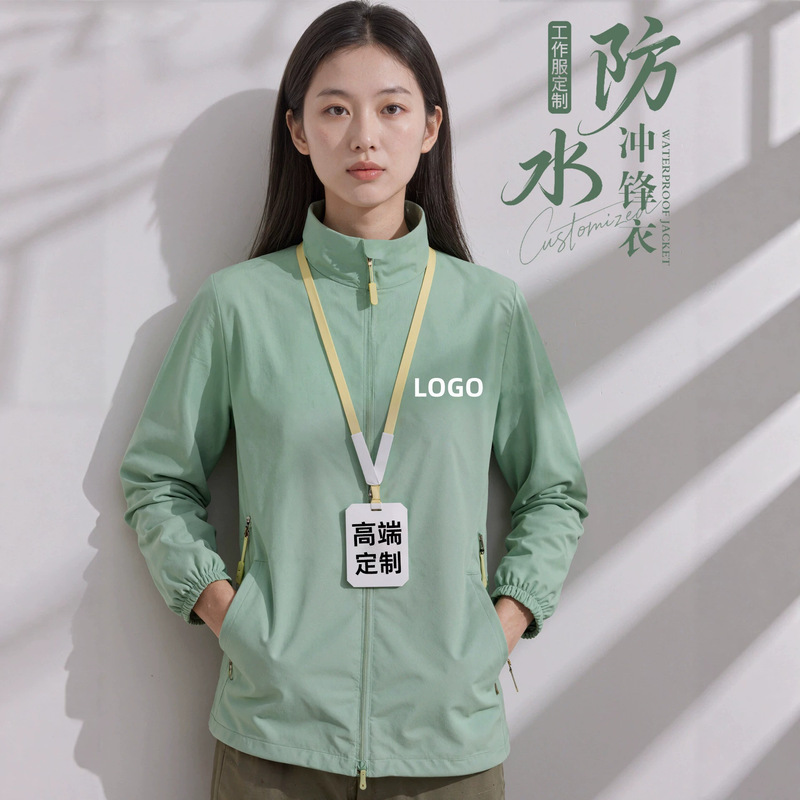 Waterproof workwear jacket with stand-up collar, custom logo, corporate catering staff uniform, group clothing, autumn windbreaker Waterproof workwear jacket with stand-up collar, custom logo, corporate catering staff uniform, group clothing, autumn windbreaker