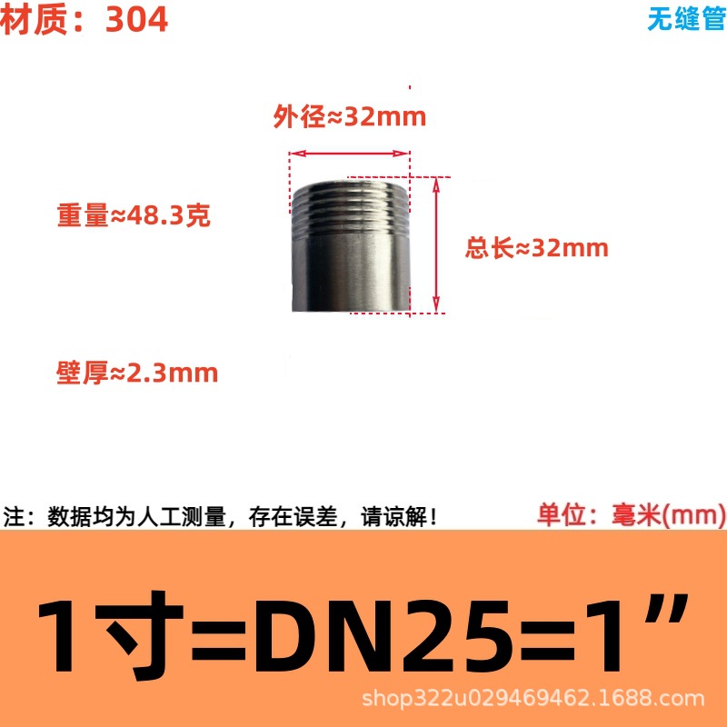 201/304/316 tubo de alambre de una sola cabeza de acero inoxidable tubo de alambre de una sola cabeza de soldadura conjunta alambre exterior