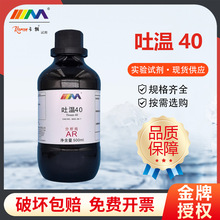 ����ԇ�� ��40 ��ɽ�洼��-40 ������AR500ml����ï���Wԇ��