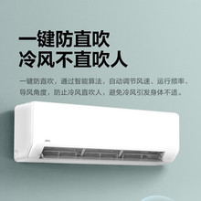 美的空调3匹挂机新三级能效变频冷暖客厅壁挂式空调KFR-72GW/G1-3
