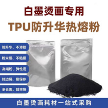 tpu�����A�����z���w���ϟ��Dӡ��͸���۷��͸ߜ؟�⌣�ø�ճ