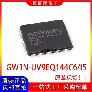 全新原装 GW1N-UV9EQ144C6/I5 GW1N-UV9EQ144C6 控制器芯片QFP144