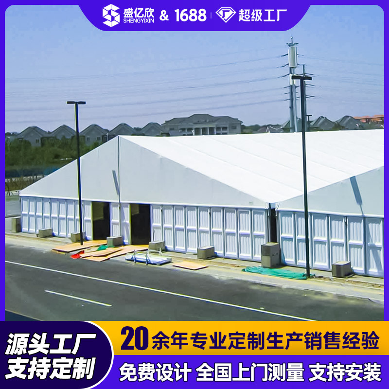 大型防火阻燃人字顶篷房 快速审批搭建便捷warehouse仓储物流大棚