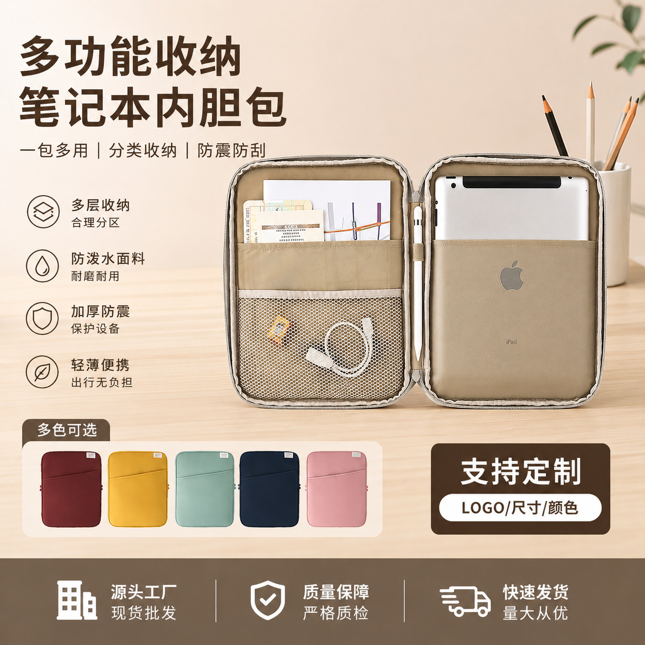 Simple Tablet Computer Bag iPad 11inch Storage Bag Shockproof Handheld Air13.3/ 14inch Laptop Inner Sleeve Bag