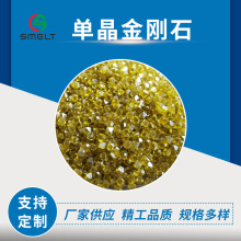 金刚石颗粒金刚石单晶颗粒破碎料微粉金刚石金刚石磨料人造金刚石