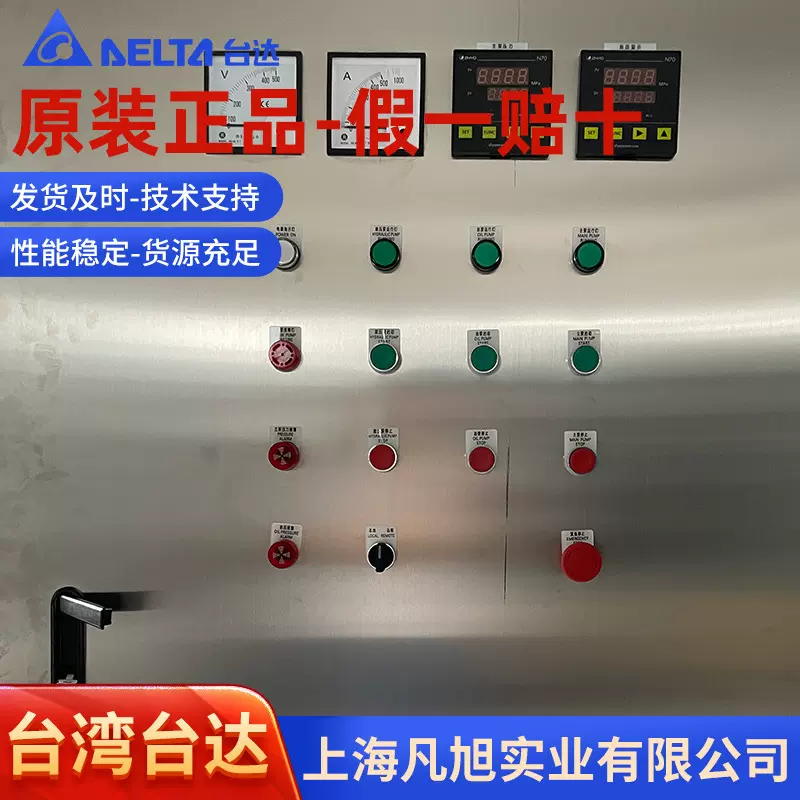 电气控制柜成套 可设计编程低压配电柜 PLC变频配电箱配电输电设