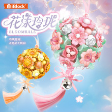 ���������ľ�����廨��ԸDIY�ֹ���������װ�ιҼ��ڼ�Ů�����