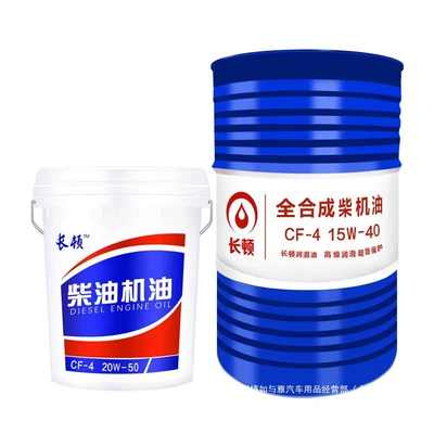 Forklift 200 Liters Wholesale, Diesel Engine Oil