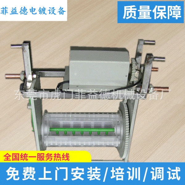 厂家 电镀滚筒 亚克力锁网滚镀设备 电镀精密滚桶