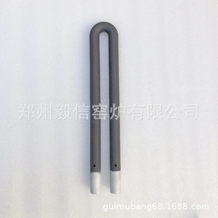 25 Solid U-Shaped Silicon Carbon Rod 30 Silicon Carbon Rod Manufacturers Provide Technical Support Processing Custom Silicon Carbon Rod