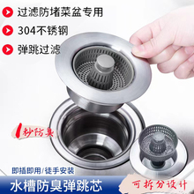 �N��ˮ���^�V�Wϴ���������оˮ����ˮ��©ˮ���ϲ����w����@