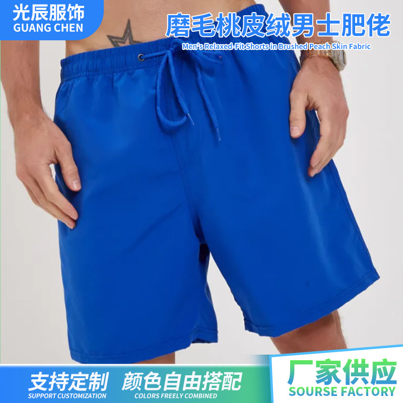 European and American Cross-Border Large-Size Quick-Drying Men's Beach Shorts, Sports Home Casual Shorts, Swimming Trunks for Men, Brushed Peach Skin Fabric
