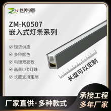 厂家批发嵌入式橱柜照面灯套件线条铝型材氛围灯暗装led灯条铝槽