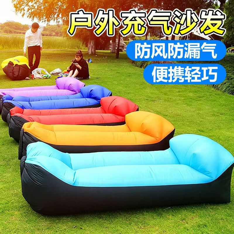 Outdoor Inflatable Sofa Camping Single Portable Air Cushion Camping Music Festival Sit-And-Lie Air Mattress Outdoor