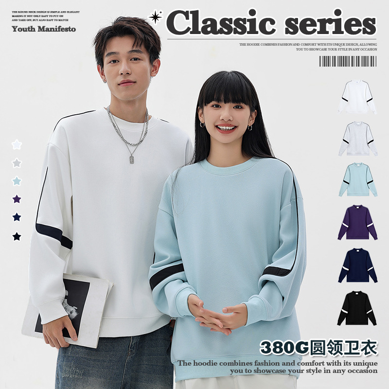 Early autumn new 380g heavy color matching round neck sweater men's loose shoulder American wear Joker solid color long sleeve