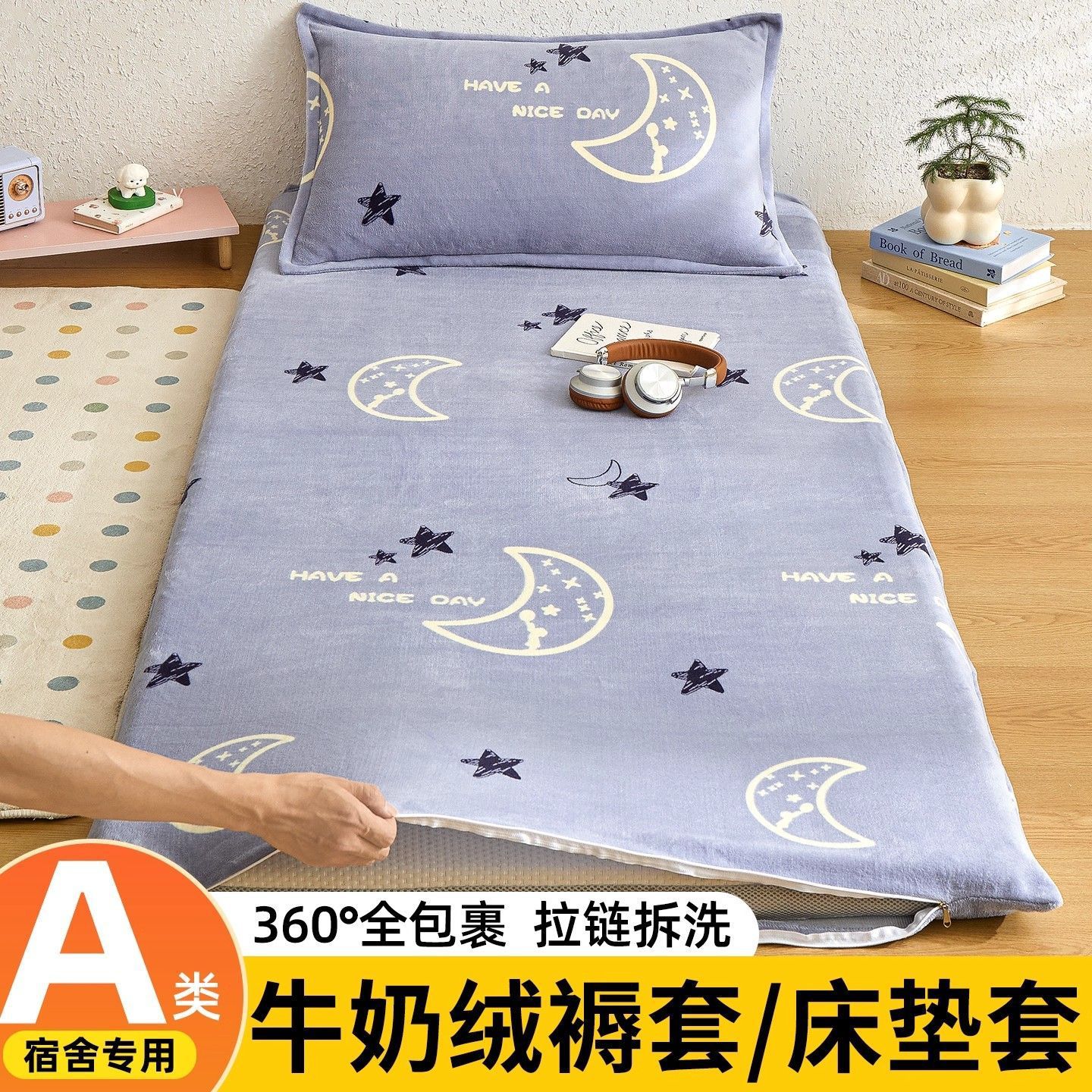 Añadir cama de terciopelo, colchón cubierta de colchón de invierno caliente, colchón de leche cubierta de colchón dormitorio de cama individual cubierta de colchón protector