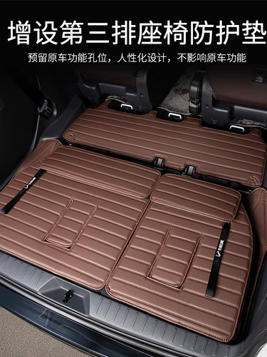 适用于款丰田塞纳后备箱垫22国产新赛那专用品后背尾箱垫改装