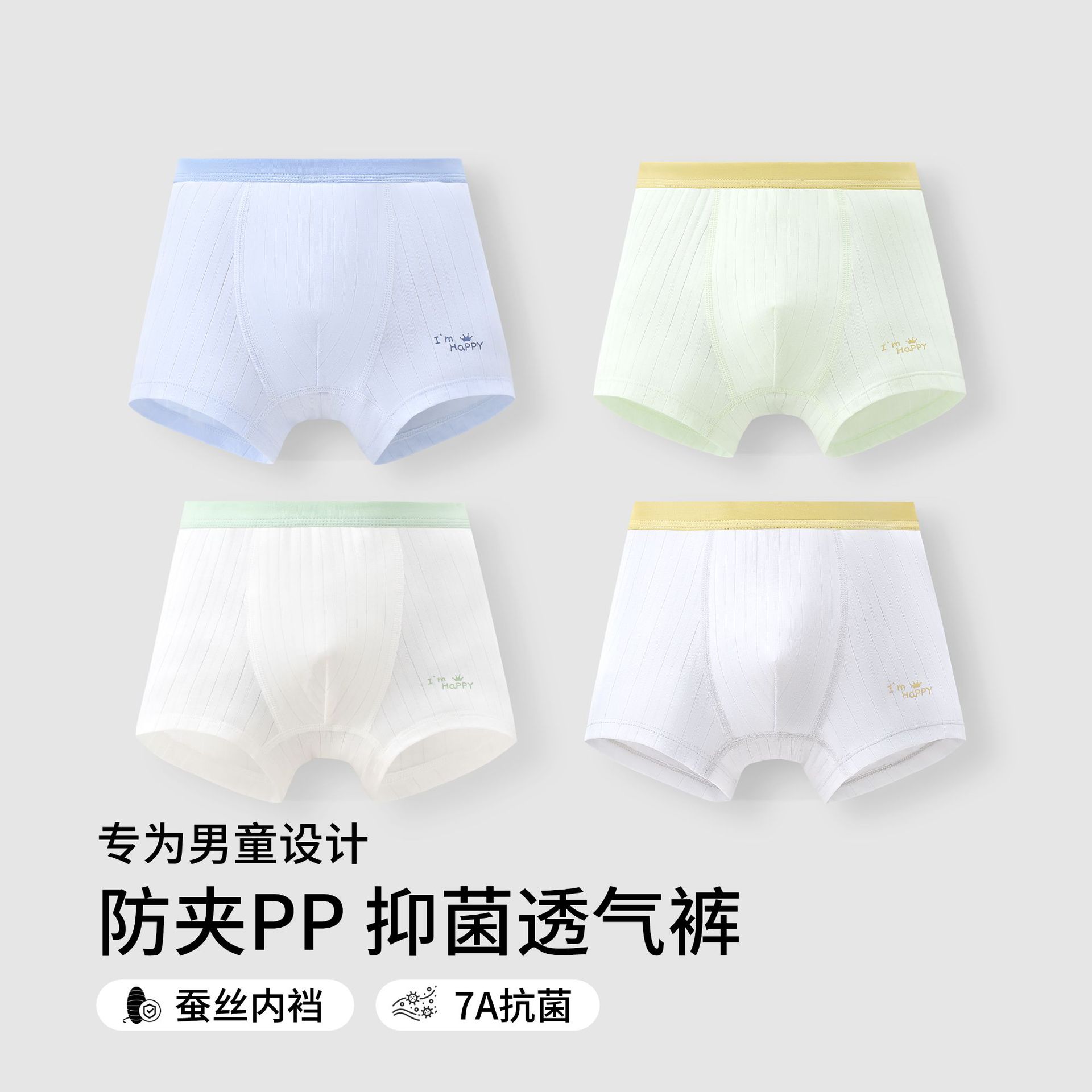 Boys' Underwear Children's Tens Cotton Boxer Boys' Class A Developmental Boxer Shorts Large Children's 7A Antibacterial Shorts