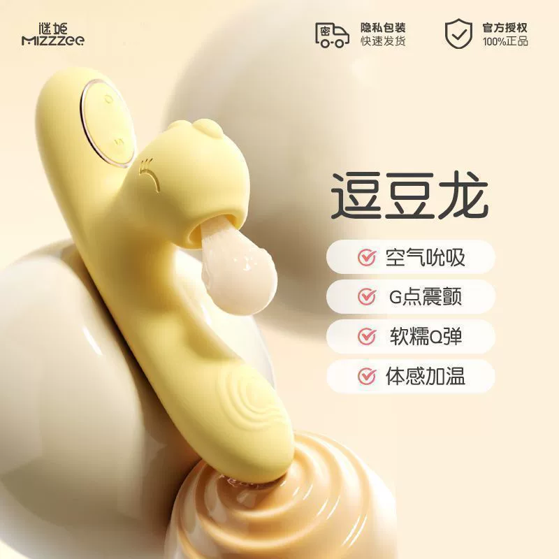 Sucking vibration heating masturbation masturbation female uses quiet dormitory sex supplies out to climax toy adult insertion