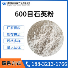 600Ŀ�߰�ʯӢ�� �͸ߜ���ʯӢ�� �T��T����ʯӢʯ�ۏS�ҹ���