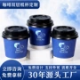 一次性中空加厚双层盖子