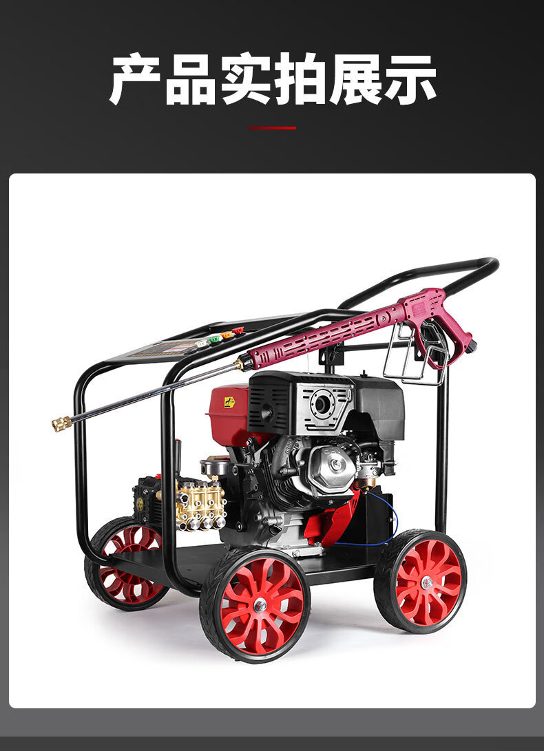 Diesel Gasoline High-Pressure Car Washing Machine High-Power Cleaning Machine Commercial Industrial Grade Water Gun Sewer Pipe Dredging Machine