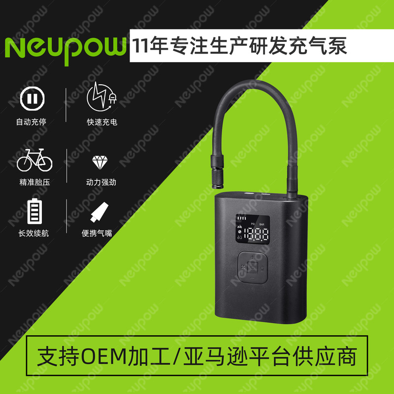 Cross-border explosions multi-functional road bicycle tire inflation pump football basketball pump fast inflation