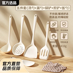 食品級シリカゲルシャベル台所用不粘着鍋専用シャベル高温大型シャベル保護鍋家庭用炒め料理