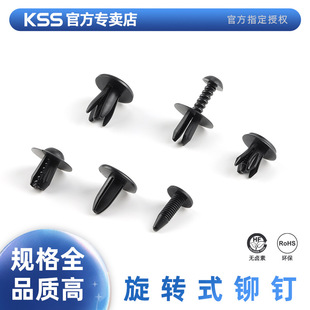 KSS���Dʽ�����T�SR-611ϵ�к�ɫ���Ϲ̶����� ���D�o�����z�T�