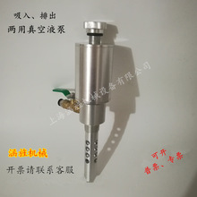 真空泵气动抽水泵真空移液泵气动抽液泵 200L铁油桶抽油器 抽油泵