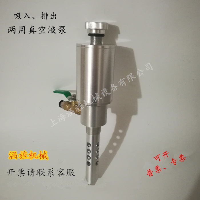 真空泵气动抽水泵真空移液泵气动抽液泵 200L铁油桶抽油器 抽油泵