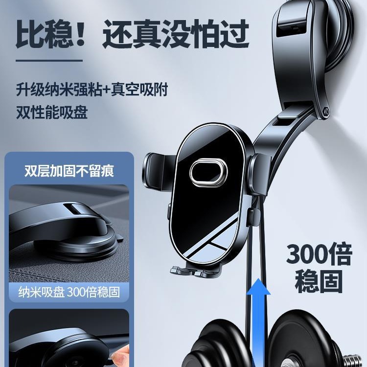 휴대 전화 브래킷 자동차 흡입 컵 2024 새로운 자동차 인테리어 계기판 범용 내비게이션 고정 지원 드라이버