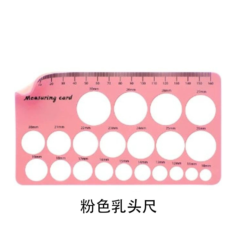 亚马逊热销奶瓶法兰吸奶器喇叭口径尺寸转换器s12 pro/s9pro/等|undefined