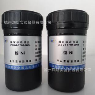 �Ԫ�ؘ�׼��Һ 懘�Һ50ml 1000ug/ml ��ɫ�����о�Ժ