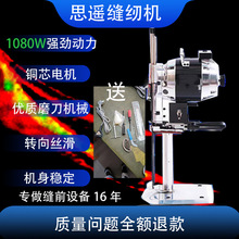 全自动磨刀直刀裁剪机电剪刀自动裁布黑金刚手持布料直立式切布机